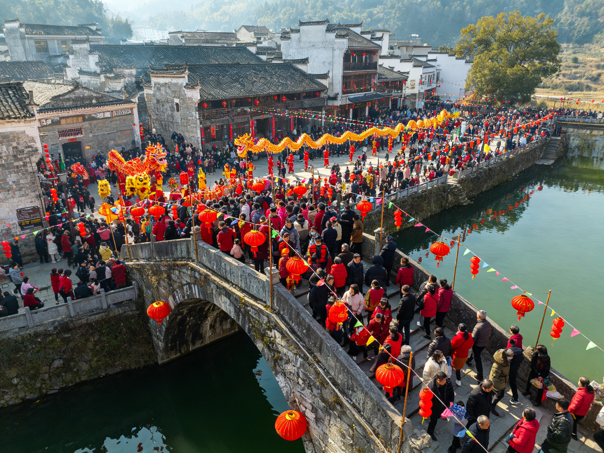 正月十六走太平民俗盛会